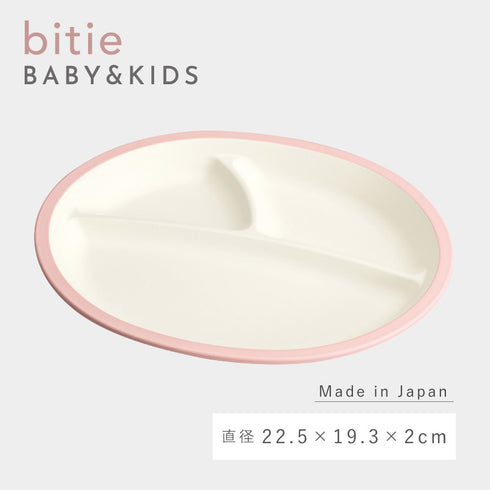 bitie レンジ小判仕切プレート.|s7