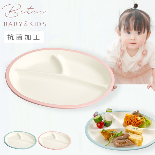 bitie レンジ小判仕切プレート.|m2