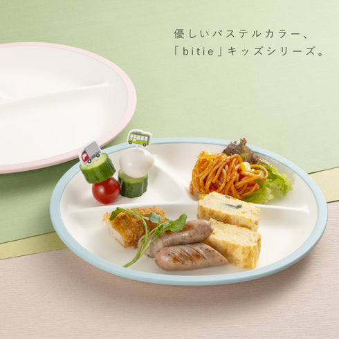 bitie レンジ小判仕切プレート.|s4
