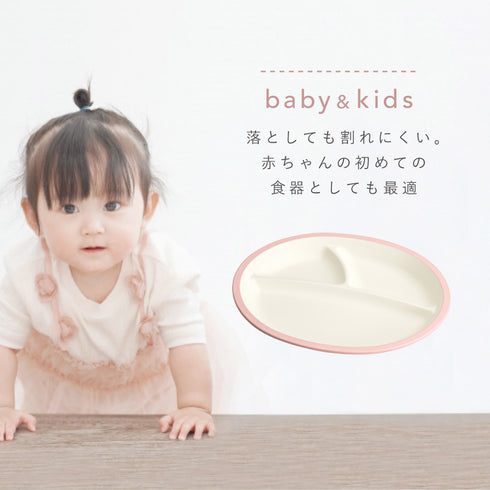 bitie レンジ小判仕切プレート.|s3