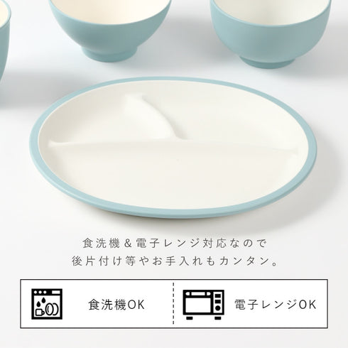 bitie レンジ小判仕切プレート.|s6