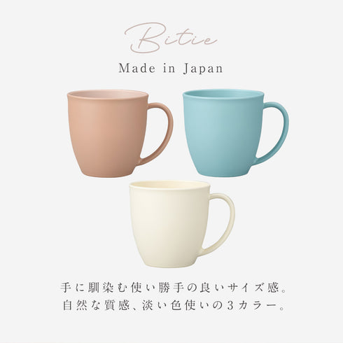 bitie 和洋マグカップ.|s2