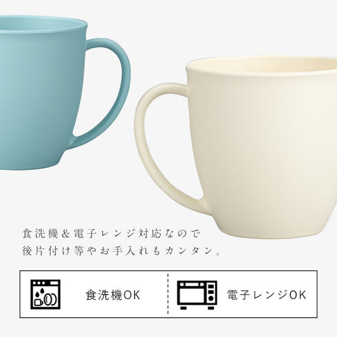 bitie 和洋マグカップ.|s6