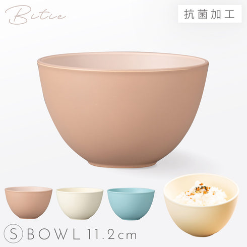 bitie 和洋鉢 S.|m2