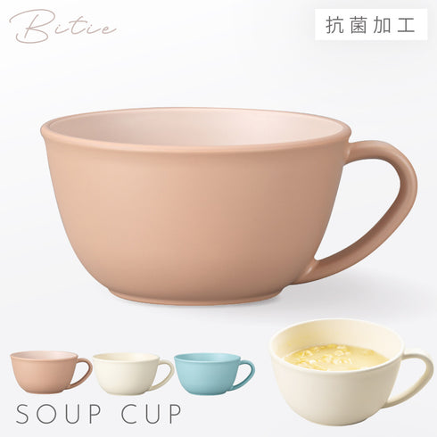 bitie 和洋スープカップ