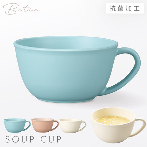 bitie 和洋スープカップ