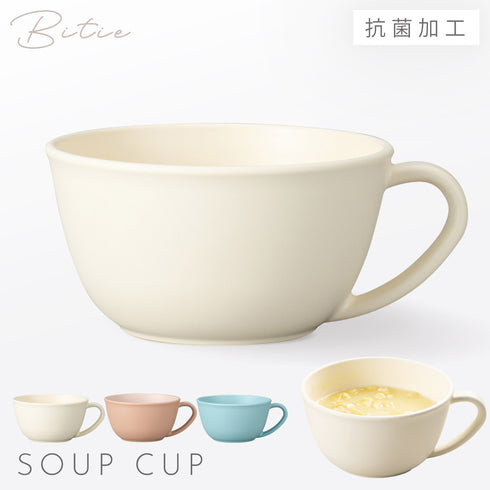 bitie 和洋スープカップ