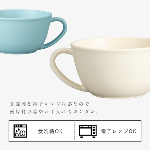 bitie 和洋スープカップ.|s6