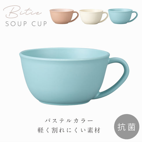 bitie 和洋スープカップ.|s1