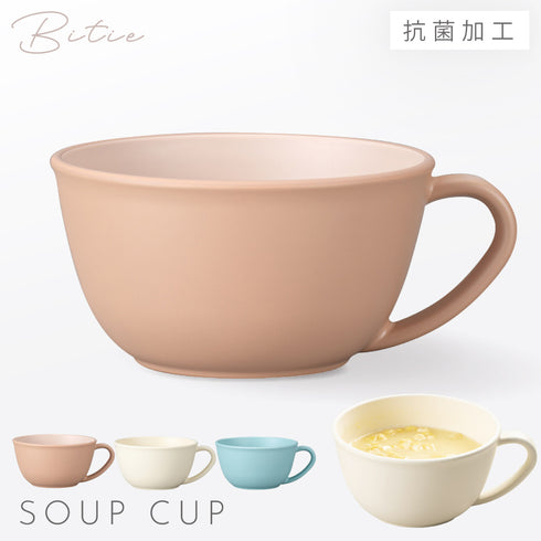 bitie 和洋スープカップ.|m2