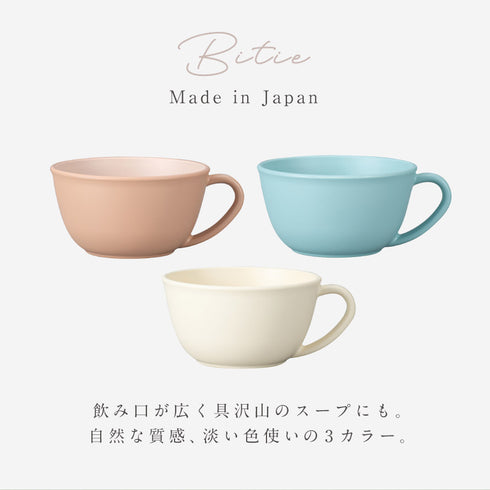 bitie 和洋スープカップ.|s2