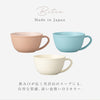 bitie 和洋スープカップ.|s2