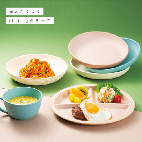 bitie 21cmプレート.|s10