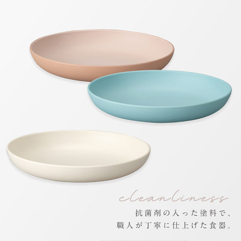 bitie 21cmプレート.|s5