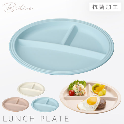 bitie サーフランチプレート