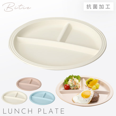 bitie サーフランチプレート