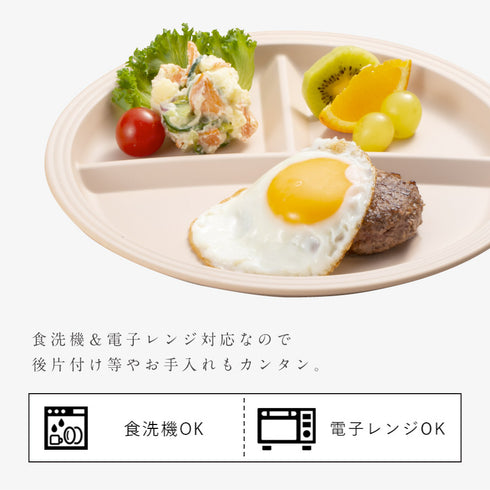 bitie サーフランチプレート.|s6