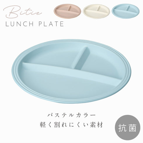 bitie サーフランチプレート.|s1