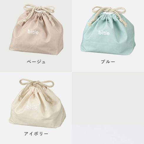 bitie 巾着袋.|s5
