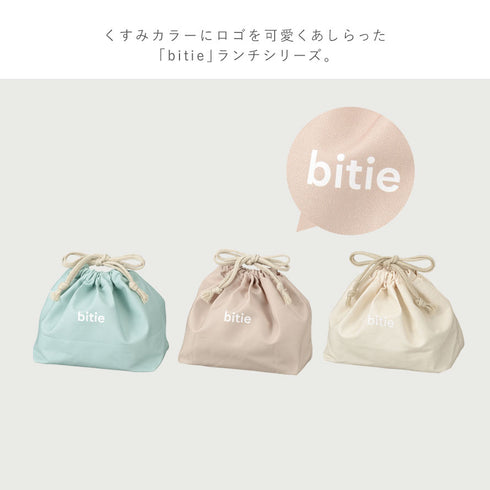 bitie 巾着袋.|s2