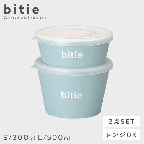 bitie デリカップセット