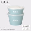 bitie デリカップセット