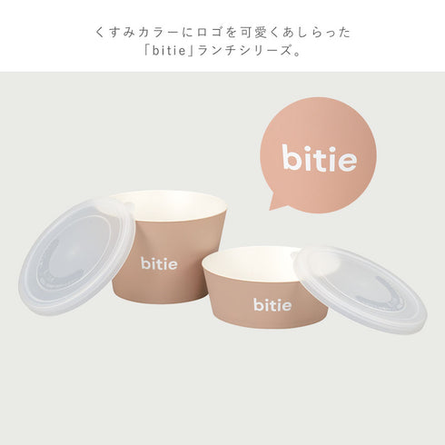 bitie デリカップセット.|s2