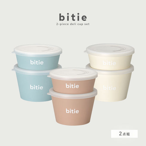 bitie デリカップセット.|s1