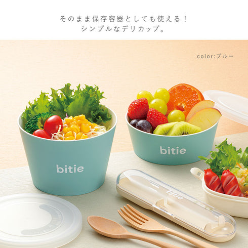 bitie デリカップセット.|s3