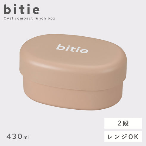 bitie 小判コンパクトランチ 二段 430ml
