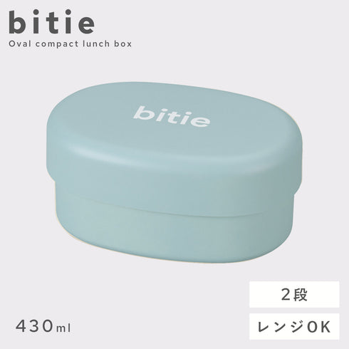 bitie 小判コンパクトランチ 二段 430ml