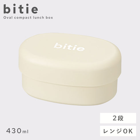 bitie 小判コンパクトランチ 二段 430ml