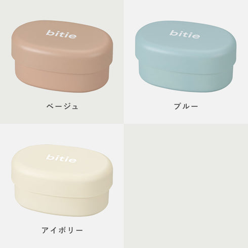 bitie 小判コンパクトランチ 二段 430ml.|s8