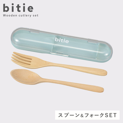 bitie 木製カトラリーセット