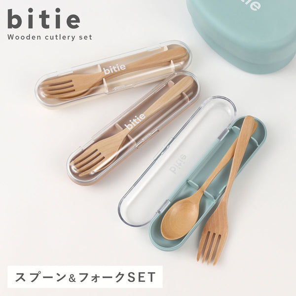 bitie 木製カトラリーセット.|m2