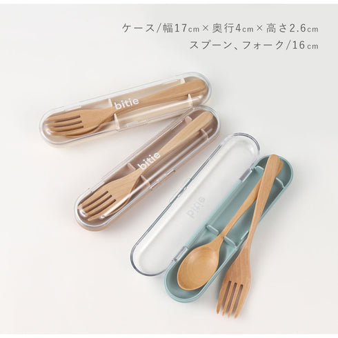 bitie 木製カトラリーセット.|s4