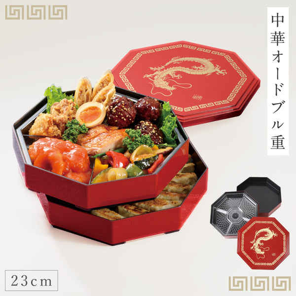 8.0八角二段オードブル重 中華龍.|m2