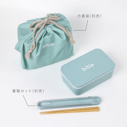 bitie シンプル一段ランチ 600ml.|s6