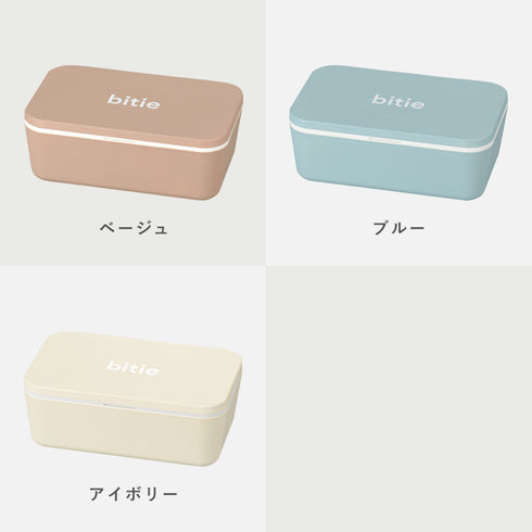 bitie シンプル一段ランチ 600ml.|s8