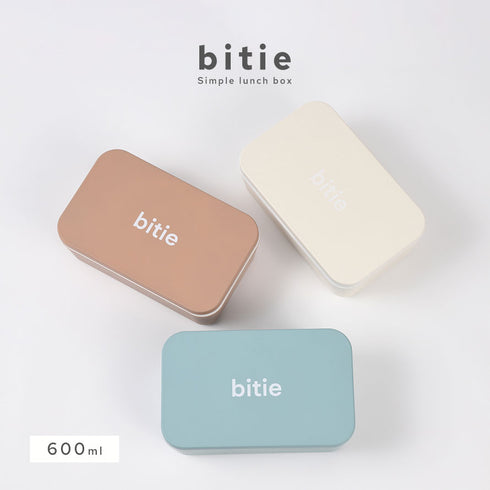 bitie シンプル一段ランチ 600ml.|s1