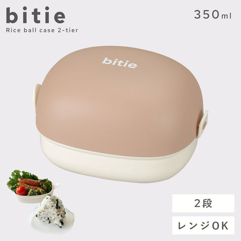 bitie おにぎりケース