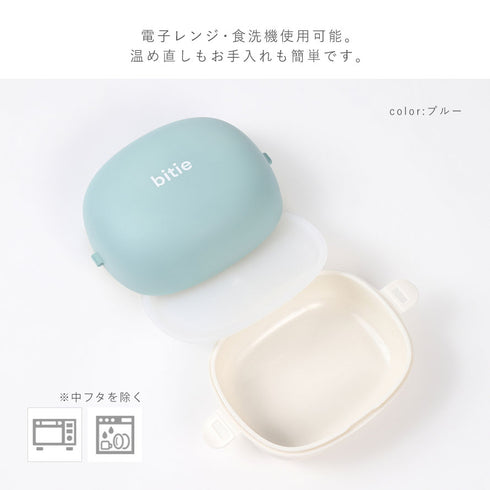 bitie おにぎりケース.|s6