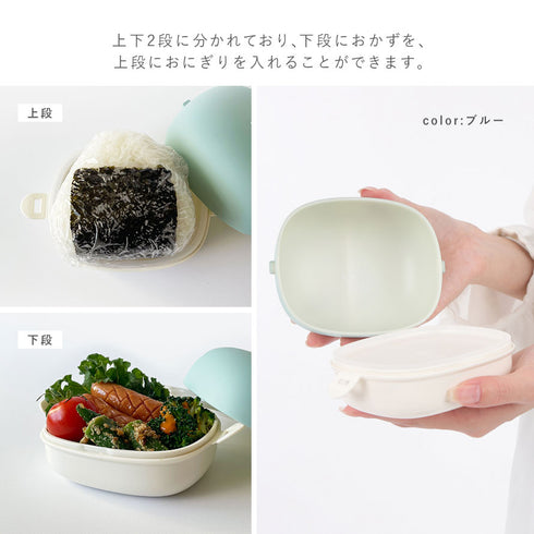 bitie おにぎりケース.|s4