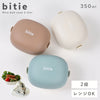 bitie おにぎりケース.|m2