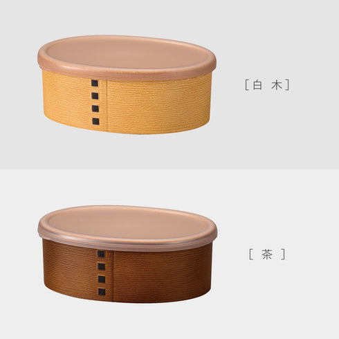 わっぱ保存容器 小判 230ml.|s8