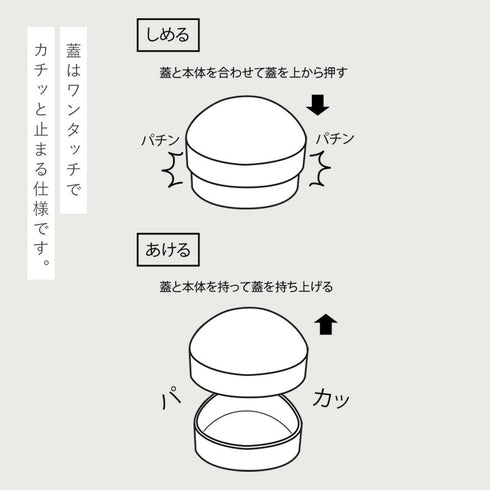 bitie おにぎりケース.|s5