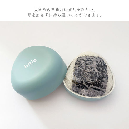 bitie おにぎりケース.|s3