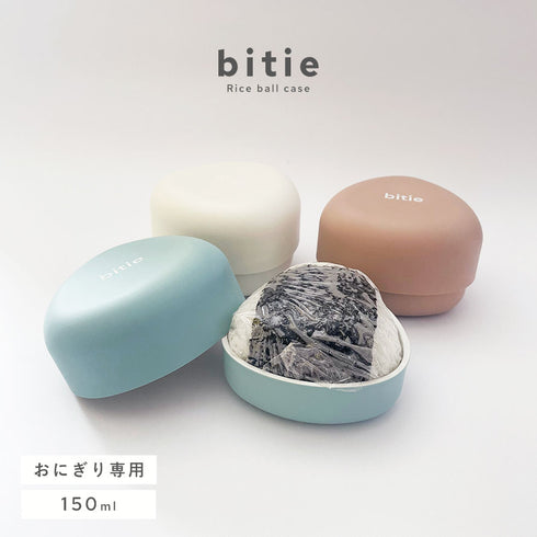 bitie おにぎりケース.|s1