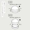bitie おにぎりケース.|s5