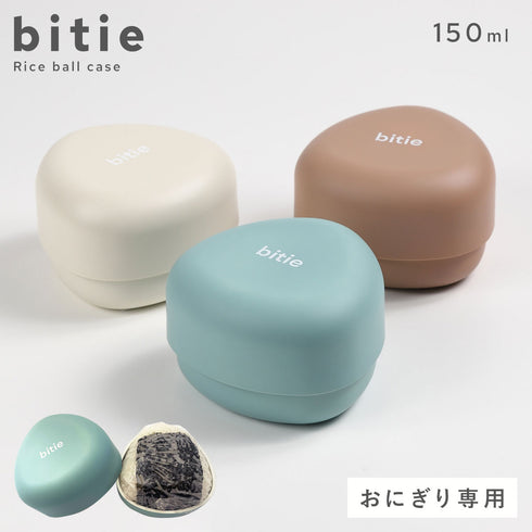 bitie おにぎりケース.|m2